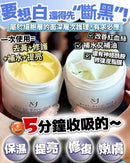 東大門MJ 膜 - HLY & CHOCCICO