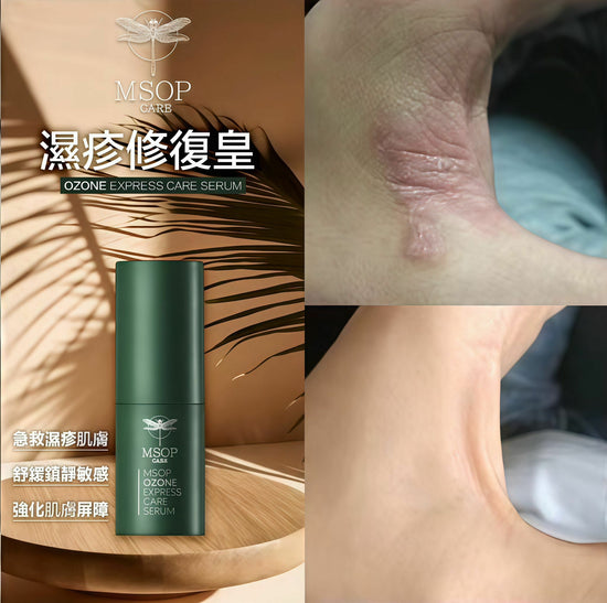 MSOP濕疹修復皇 ✨買一送一