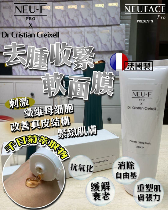 NEU-F Pro x Dr. Cristian Creixell Post-Op Lifting Mask