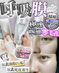 NEUFACE Pro呼吸膜 - HLY & CHOCCICO