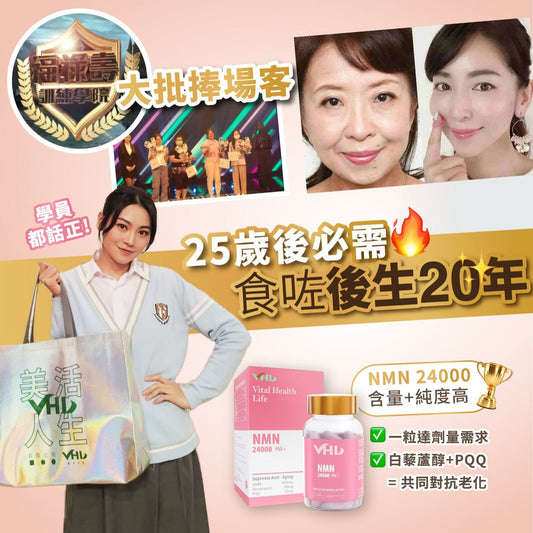 Nmn24000 - HLY & CHOCCICO