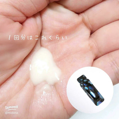 Pola 極光精華限定28天密集精華套裝 - HLY & CHOCCICO