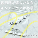 【日本本土】Pola WHITE SHOT雙效祛斑煥白 美白丸 IXS N - HLY & CHOCCICO