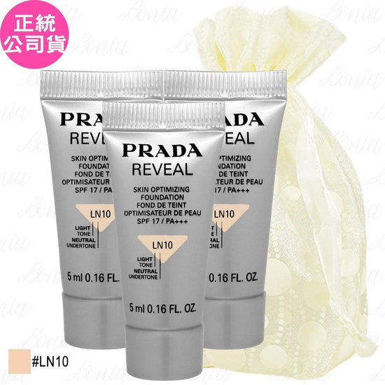 搶先出貨！  Prada 最新出大熱顏色LN10 粉底5ml（一套5支）