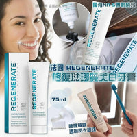 法國製Regenerate 透亮美白固齒牙膏 75ml - HLY & CHOCCICO