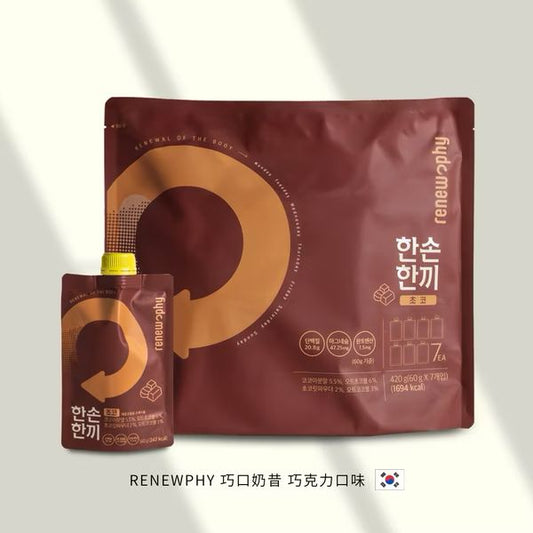 🍫 Renewphy 高蛋白質巧口奶昔 #朱古力 60g 1袋7包 - HLY & CHOCCICO
