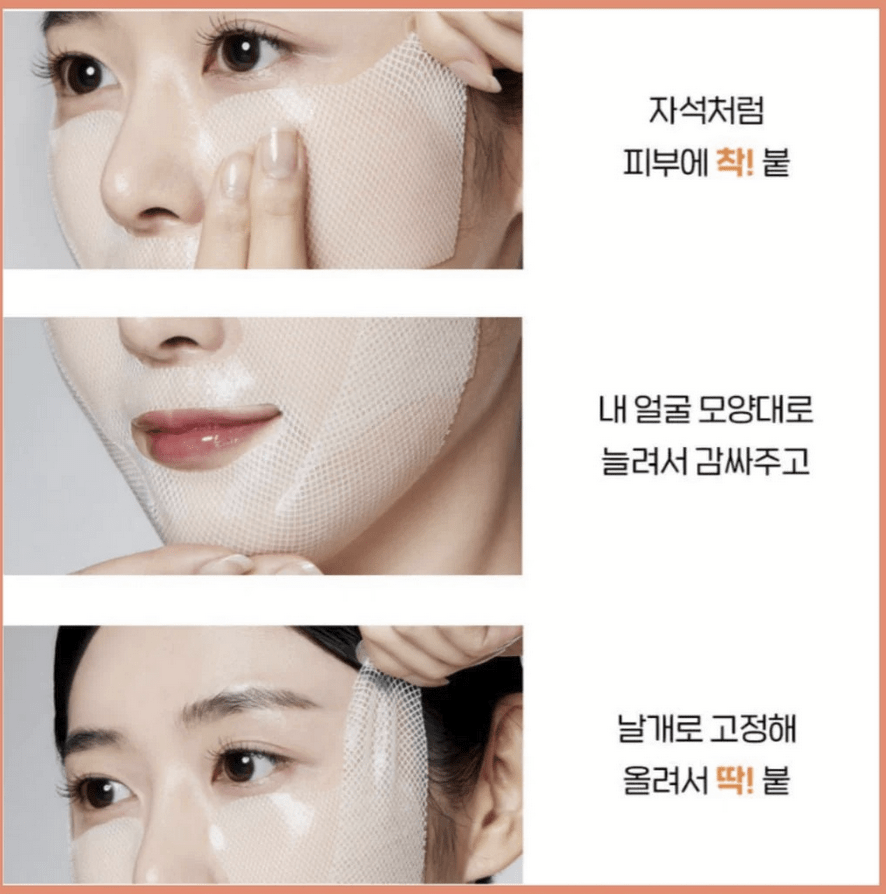 Revcell 韓國品牌神奇提拉埋線面膜（一盒5片） - HLY &amp; CHOCCICO