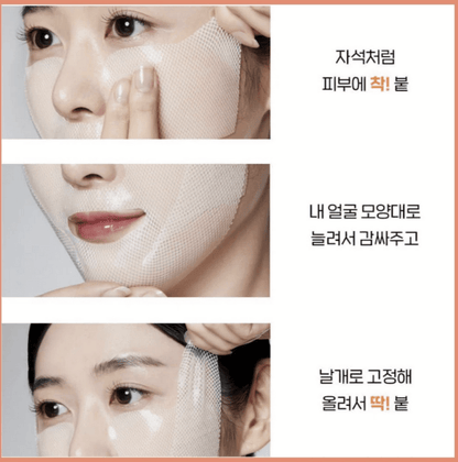 Revcell 韓國品牌神奇提拉埋線面膜（一盒5片） - HLY &amp; CHOCCICO