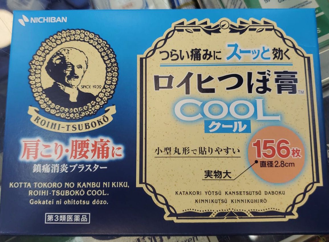 Roihi Tsuboko Cool 冷感鎮痛貼 156片 - HLY & CHOCCICO