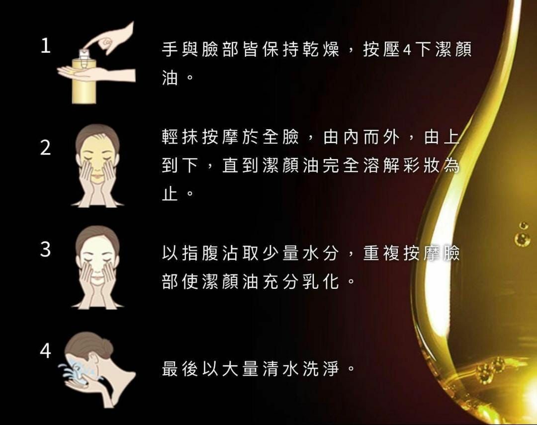 SHU UEMURA 植村秀檸檬柚子卸妝油 450ml (免稅貨) - HLY &amp; CHOCCICO