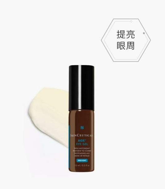 Skin Ceuticals  全能抗氧眼部精華 15ml (免稅貨/專櫃 ) - HLY & CHOCCICO