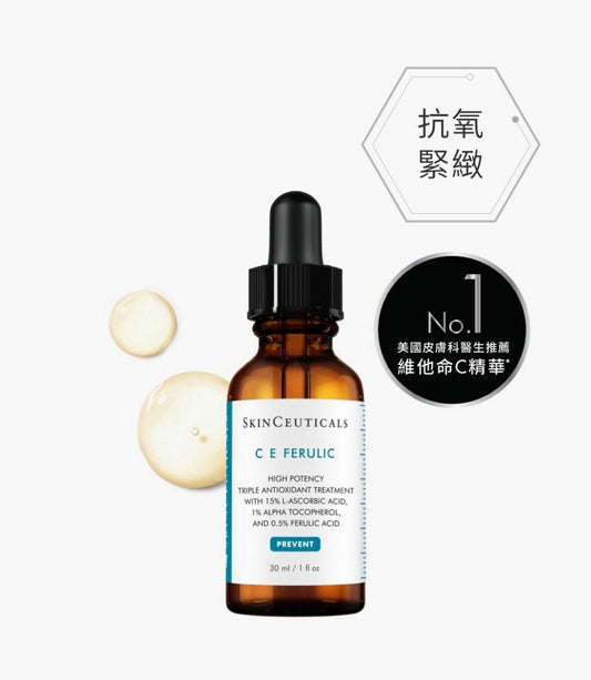 Skin CeuticalsCE複合修復精華30ml (免稅店貨) - HLY & CHOCCICO