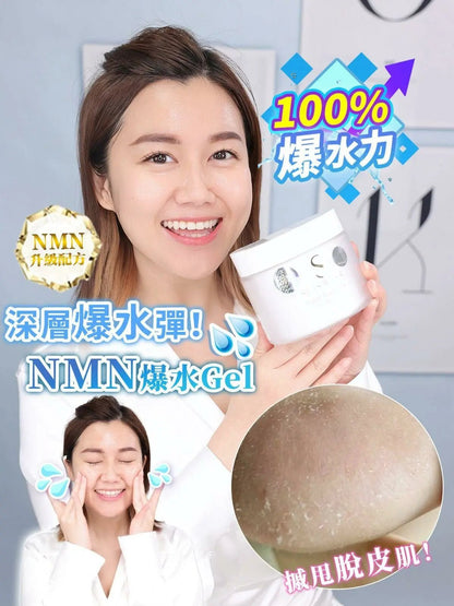 ✨新版✨ Sliswiss NMN 爆水Gel 300ml - HLY & CHOCCICO