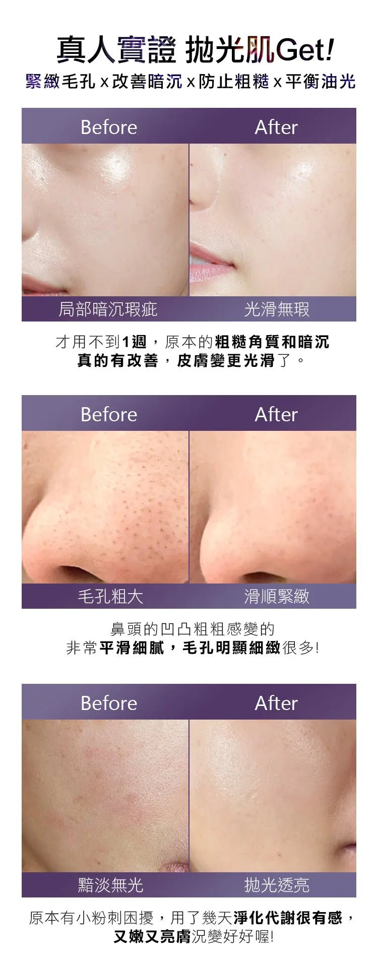 TRUU 極萃煥顏精華露150ml  ⭐新品上市⭐ - HLY & CHOCCICO