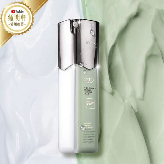 台灣超人氣 TRUU 童 99控油保濕平衡乳 50g HLY & CHOCCICO