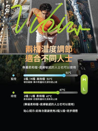 Vibis Bite Healer 10秒止痕光療筆 - HLY & CHOCCICO