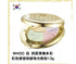 WHOO 后 拱辰享美多彩彩色修容粉餅珠光乾粉13g腮紅 高光 HLY & CHOCCICO