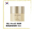 Whoo 拱振享新款溫和卸妝膏50ml - HLY & CHOCCICO