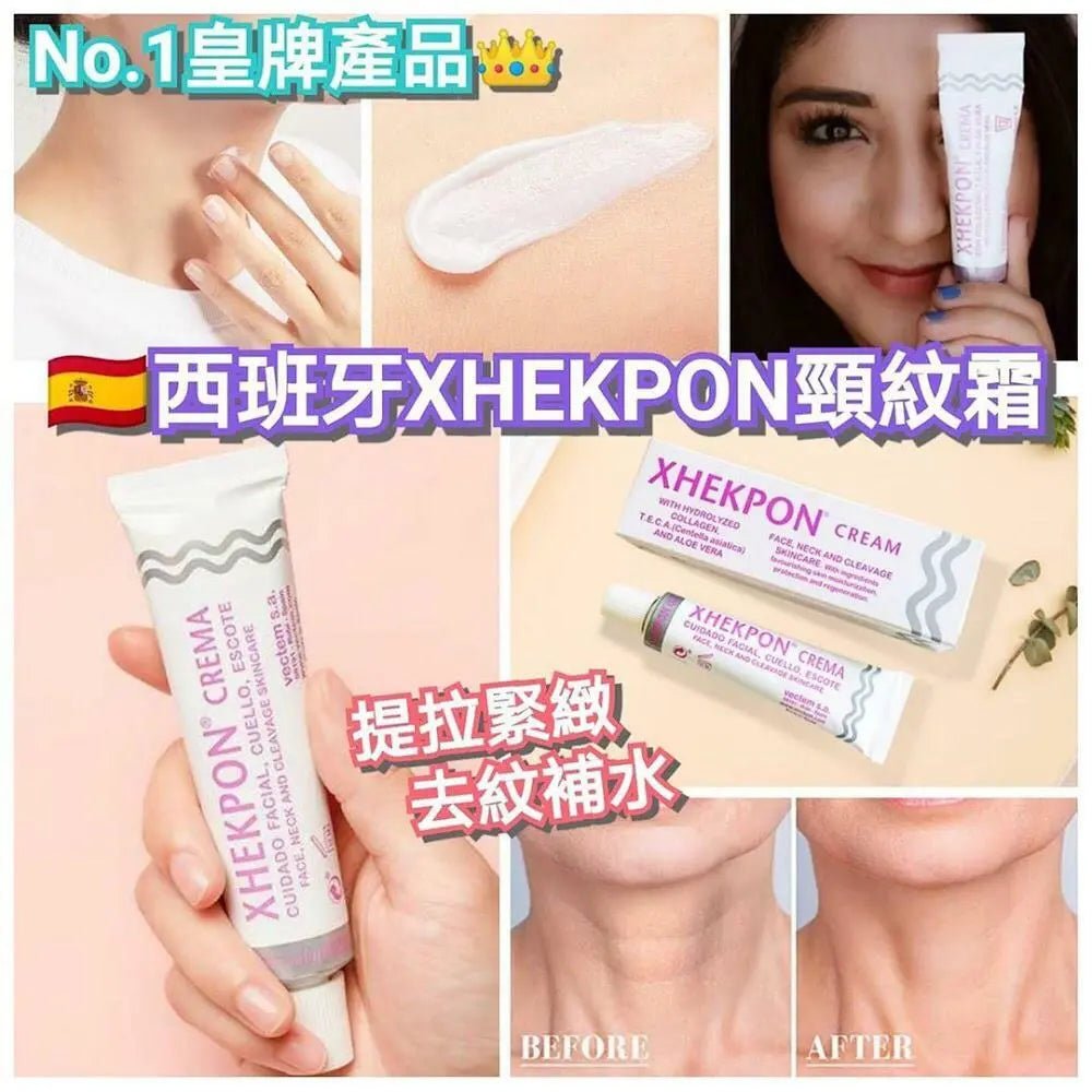 西班牙皇牌正品Xhekpon 膠原蛋白頸紋霜 (40ml) HLY &amp; CHOCCICO