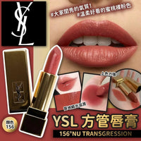 YSL聖羅蘭方管唇膏156°NU 1.3g✨貨期3-4 星期 - HLY & CHOCCICO