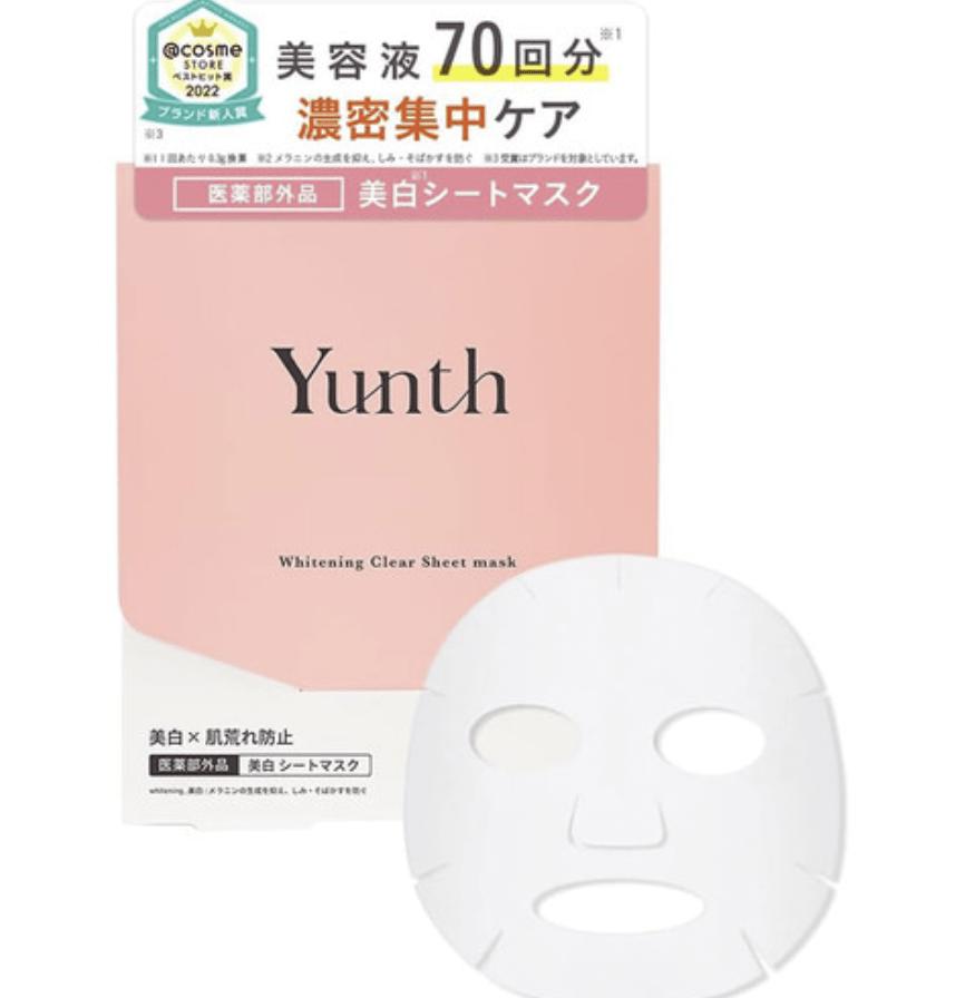 日本斷貨款🇯🇵Yunth - 美白面膜 21ML X 6片 HLY & CHOCCICO