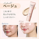 日本Yunth 維他命C美白提亮防曬隔離底霜 Tone Up UV Base 30g SPF50+PA++++ HLY & CHOCCICO