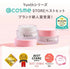 日本🇯🇵Yunth重磅產品“pure VitaminC Cream 生維他命C面霜 30g - HLY & CHOCCICO