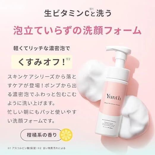 日本Yunth原型VC綿柔潔面泡泡 150ml HLY & CHOCCICO