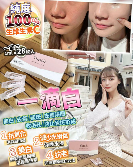 日本Yunth1滴白 - HLY & CHOCCICO