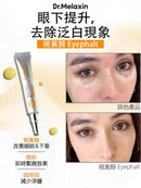 Dr.Melaxin 視黃醇眼霜 ／ Dr. Melaxin 眼袋隱形霜 10ml HLY & CHOCCICO