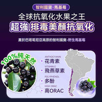 🍇英國Feelfing刮油飲 2代升級版