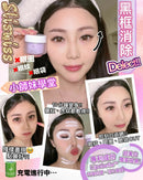 Sliswiss 幹細胞Hifu電眼膜/ 熊貓 Hifu眼霜 - HLY & CHOCCICO