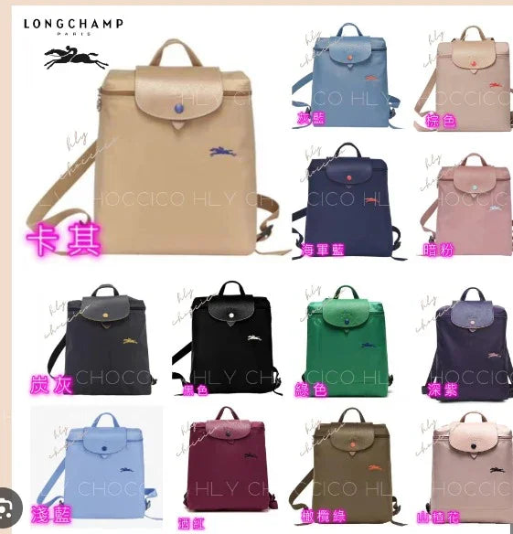 Le Pliage Original 背囊系列♀️13色 - HLY &amp; CHOCCICO