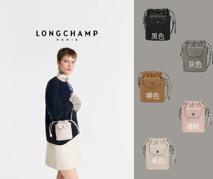 Le Pliage Xtra 水桶包 XS/附斜背帶 HLY &amp; CHOCCICO