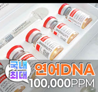 【一口價$550/套】韓國製🇰🇷 LUTHIONE白玉美白針淡斑安瓶優惠套裝 - HLY & CHOCCICO