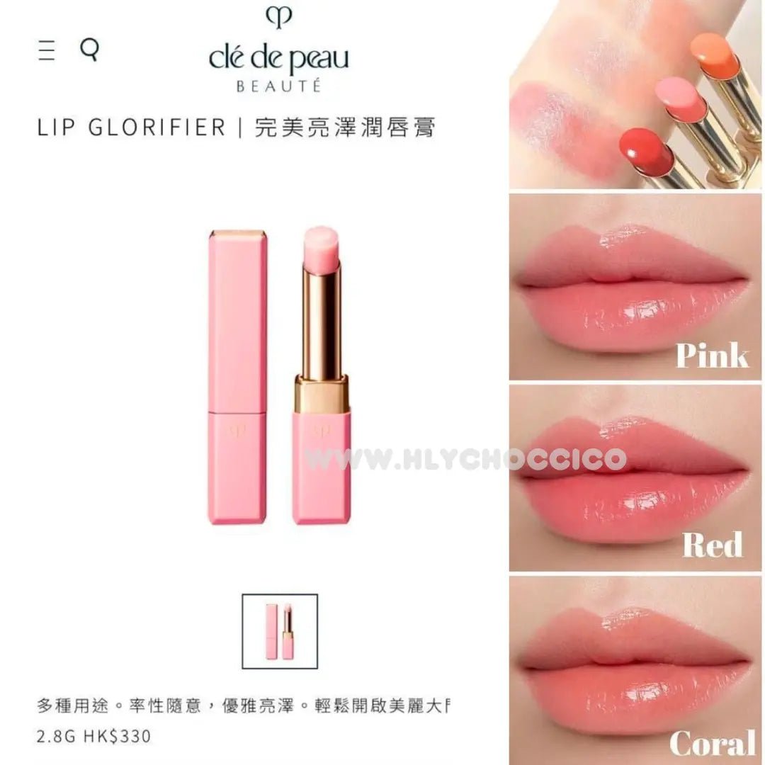 Cle de Peau Beaute CDP 完美亮澤潤唇膏 2.8g  (免稅貨) - HLY &amp; CHOCCICO