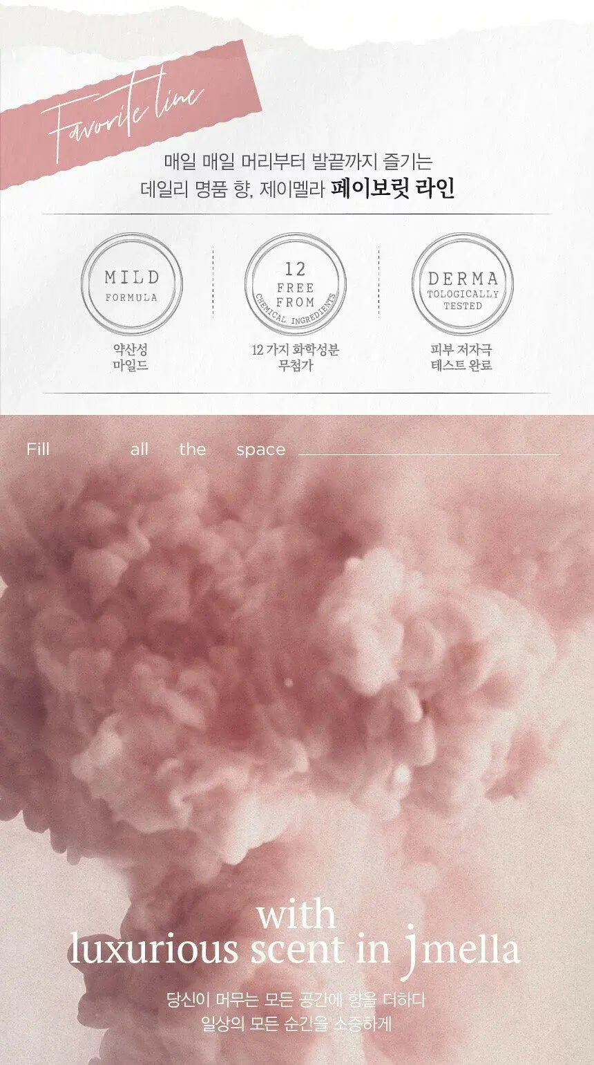 韓國 Jmella 法國香水保濕沐浴露1000ml ✨5款香味選擇✨ - HLY & CHOCCICO