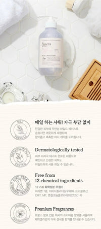 韓國 Jmella 法國香水保濕沐浴露1000ml ✨5款香味選擇✨ - HLY & CHOCCICO