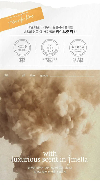 韓國 Jmella 法國香水保濕沐浴露1000ml ✨5款香味選擇✨ - HLY & CHOCCICO