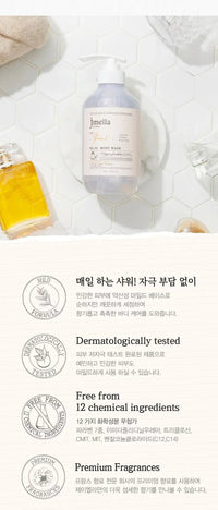 韓國 Jmella 法國香水保濕沐浴露1000ml ✨5款香味選擇✨ - HLY & CHOCCICO