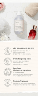 韓國 Jmella 法國香水保濕沐浴露1000ml ✨5款香味選擇✨ - HLY & CHOCCICO