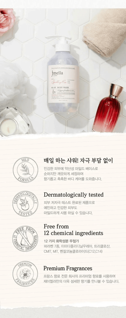 韓國 Jmella 法國香水保濕沐浴露1000ml ✨5款香味選擇✨ - HLY & CHOCCICO