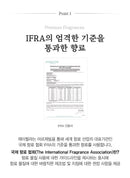 韓國 Jmella 法國香水保濕沐浴露1000ml ✨5款香味選擇✨ - HLY & CHOCCICO