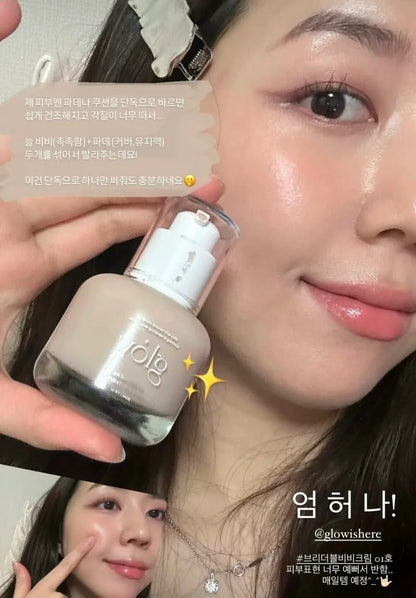 韓國Glow呼吸輕盈BB霜 - HLY &amp; CHOCCICO