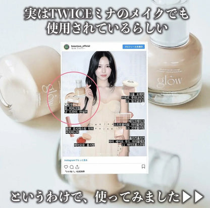 韓國Glow呼吸輕盈BB霜 - HLY &amp; CHOCCICO