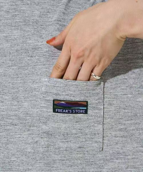 日本直送Freak&