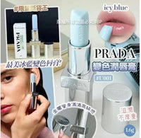 Prada 裸棕新色唇膏 3.8g💄 9️⃣色 - HLY & CHOCCICO