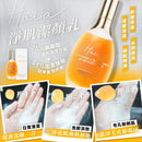 Hoia酵母氨基酸淨膚洗面精華150ml HLY & CHOCCICO
