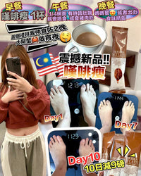 HOODIA MCT LATTE  MCT 嘆啡瘦☕️ - HLY & CHOCCICO