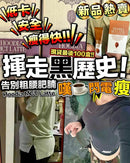 HOODIA MCT LATTE  MCT 嘆啡瘦☕️ - HLY & CHOCCICO